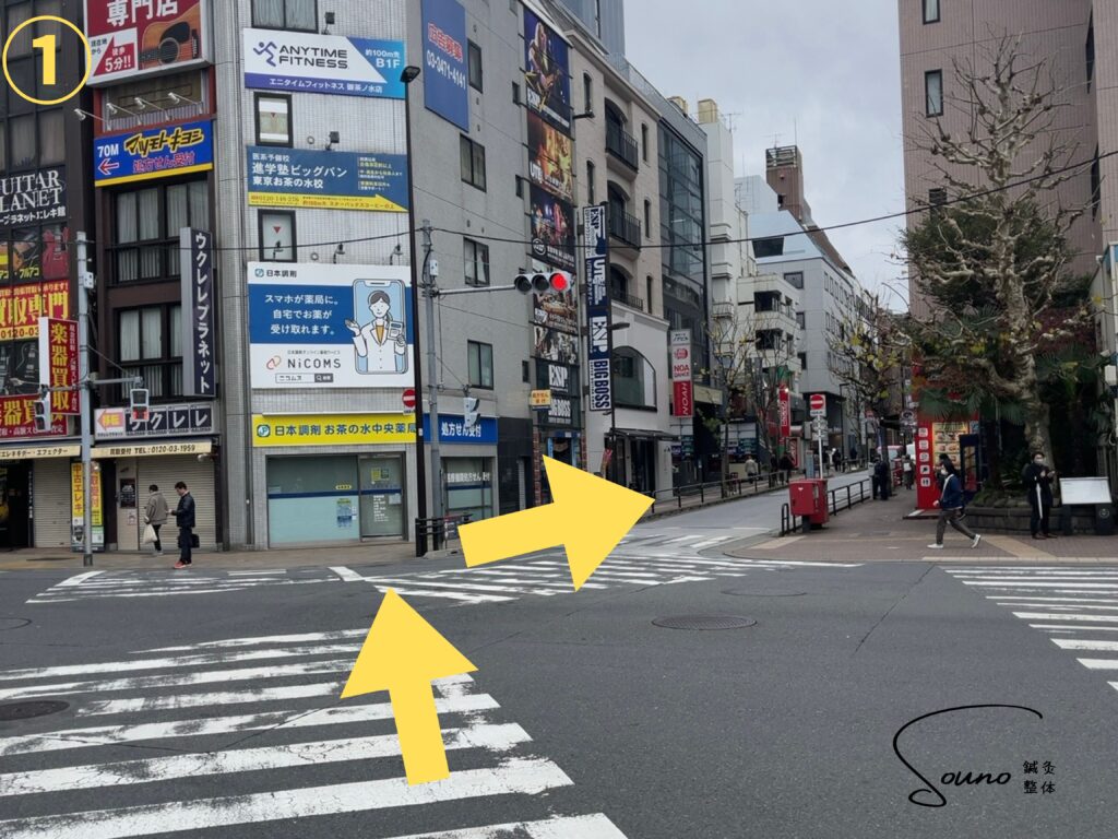 Souno道順